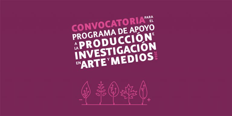 Programa de Apoyo a la Producción e Investigación en Arte y Medios 2016