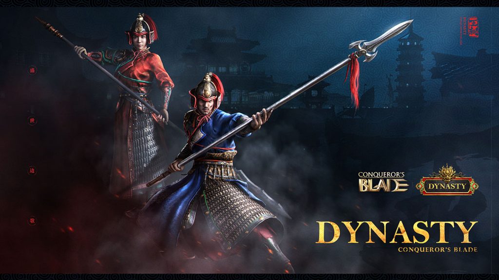 Ya está disponible “Dynasty”, la nueva temporada de Conqueror's Blade inspirada en la antigua China